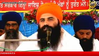 Jathedar Baljit Singh Khalsa Daduwal Kirtan Diwan at Bargari Morcha Faridkot Day 108 [upl. by Dranyam310]