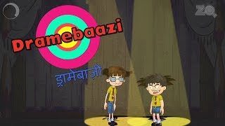 Dramebaazi  Bandbudh Aur Budbak New Episode  Funny Hindi Cartoon For Kids [upl. by Revilo551]