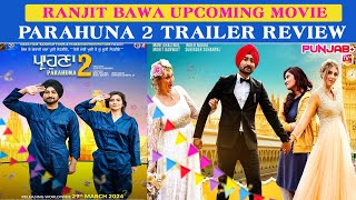 PARAHUNA 2 Trailer Review Ranjit Bawa  Gurpreet Ghuggi Aditi Sharma  Ajay Hooda Punjab Plus Tv [upl. by Hobey]