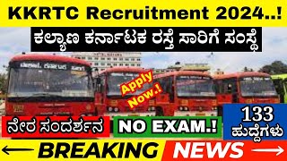 KKRTC Recruitment 2024 Apply Online  KSRTC Recruitment 2024  Kalyana Karnataka Recruitment 2024 [upl. by Comptom]