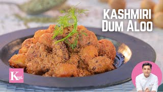 Kashmiri Dum Aloo Recipe कश्मीरी दम आलू शाही  Kunal Kapur Indian Potato Recipes  The K Kitchen [upl. by Warrenne365]