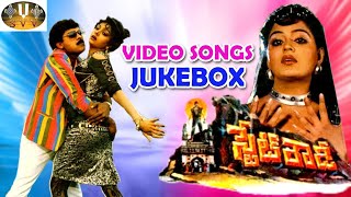 STATE ROWDY  VIDEO SONGS JUKEBOX  CHIRANJEEVI  BHANUPRIYA  RADHA [upl. by Gayner]