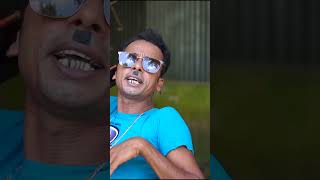 ২৬ তারিখ টাকার উপর ঘুম পারমু  Tangail media24  Funny Alomgir [upl. by Arratahs792]