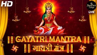 Famous Powerful Gayatri Mantra 108 Times  Om Bhur Bhuva Swaha  गायत्री मंत्र  ओम भूर भुवा स्वाहा [upl. by Kung656]