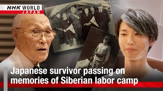 Japanese survivor passing on memories of Siberian labor campーNHK WORLDJAPAN NEWS [upl. by Kiyoshi859]