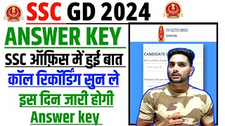 🎉 SSC GD 2024 ANSWER KEY DATE [upl. by Nosmirc]