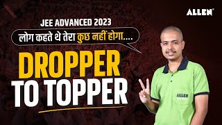 📍लोग कहते थे तेरा कुछ नहीं होगा🥺 Story of Dropper to Topper  JEE Advanced 2023  ALLEN Kota [upl. by Wengert816]