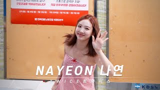 나연 NAYEON TWICE트와이스 KBS 데이식스의 키스 더 라디오 출퇴근 4K 240618 [upl. by Ahrat]