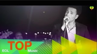 Ethiopia  Ethiopia  Wendi Mak  Shire shire  Official Music Video NEW ETHIOPIAN MUSIC 2015 [upl. by Bork872]