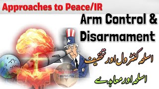 Arm Control and Disarmament explained in urdu hindi  what is arm Control and Disarmament  IR [upl. by Isewk]