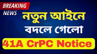 41A CrPC Notice in Bengali  Bharatiya Nagarik Suraksha Sanhita  BNSS Section 35 3 [upl. by Llednol965]