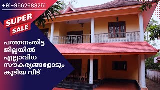 HOUSE FOR SALE IN PATHANAMTHITTA RESIDENTIAL HOUSE IN CHENGANNUR George Thomas PTA 28112022 [upl. by Adnole293]