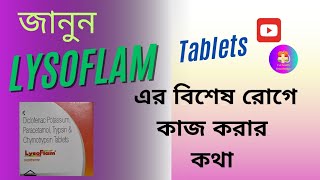 জানুন LYSOFLAM TABLETS এর বিশেষ রোগে কাজ করার কথা [upl. by Anitsuga]