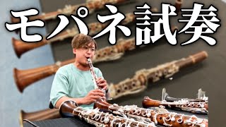 モパネ製クラリネット吹いてみた！【mopane clarinet】 [upl. by Giacopo]