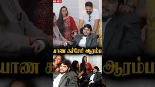 வருங்கால கணவருக்காக Dance ஆடிய dhanoosh wife napoleon nepolean marriage japan weddingdanoosh [upl. by Yecal]