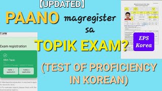 【UPDATED】 HOW TO REGISTER FOR TOPIK EXAM  TEST OF PROFICIENCY IN KOREAN  EPS WORKER  JAYSUNDAY TV [upl. by Fries]