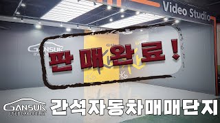 올란도 20 디젤 LTZ 중고차 판매완료 [upl. by Alleiram549]