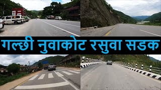 Galchi Nuwakot Rasuwa Road  Galcchi Rasuwa Road Latest Update  Galchi Bidur Dhunchhe Road Update [upl. by Stonwin]