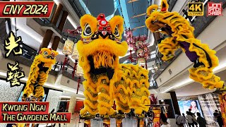 CNY 2024  Acrobatic Lion Dance by Kwong Ngai 光艺  The Gardens Mall 龙年春节 贺岁舞狮 高难度 高桩醒獅採青 [upl. by Nerwal724]