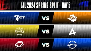 LJL 2024 Spring Split Day 5  BCT vs V3  SHG vs AXC  SG vs DFM [upl. by Cynar]