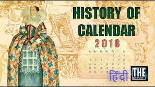 History of Calendar Hindi [upl. by Kali]