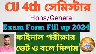 4th Semester Exam form fill up notice 2024cu semester 4 final exam 2024Honours General Major [upl. by Mcclees54]