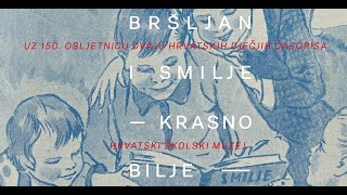 BRŠLJAN i SMILJE krasno bilje  izložba o dva najpoznatija stara hrvatska dječja časopisa [upl. by Aicinat561]