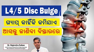 L4L5 Disc Bulge Symptoms Causes amp Treatments in Bhubaneswar Odisha  Dr Rajendra Sahoo [upl. by Gasparo]