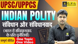 संविधान और संविधानवाद  Indian Polity For UPSCUPPCS  By Vipul Tripathi Sir  UPPCS Utkarsh [upl. by Gilliam]