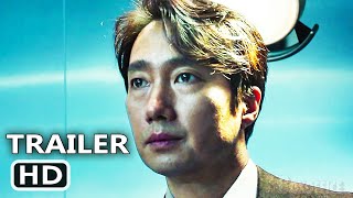 DECISION TO LEAVE Trailer 2022 Park Chanwook Drama Movie [upl. by Larner]