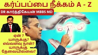 Hysterectomy Surgery Indications and Recovery Process Explained  கர்ப்பப்பை நீக்கிய பிறகு [upl. by Gonroff]