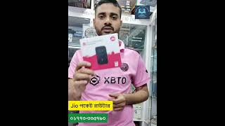 Jio পকেট রাউটার🔮4G Internet🔮300mbps speed🔋2100 mah 10hours Battery🟢 [upl. by Atteuqnas818]