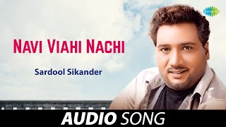 Navi Viahi Nachi  Sardool Sikander  Old Punjabi Songs  Punjabi Songs 2022 [upl. by Britte]