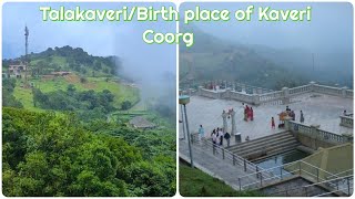 Talakaveri Birth place of Kaveri river Brahmagiri hillsBeauty of Coorg Places to visit in Coorg [upl. by Inalel984]