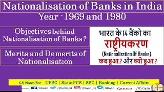 Nationalisation of Banks in India  Banking Reforms of 1969 and 1980  Effects of Nationalisation [upl. by Ynneb276]