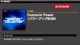 Fantastic Power（パワーアップBGM）～KONAMI SHOOTING COLLECTION [upl. by Mccallion]