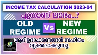 OLD AND NEW REGIMES COMPARISON [upl. by Olmsted]