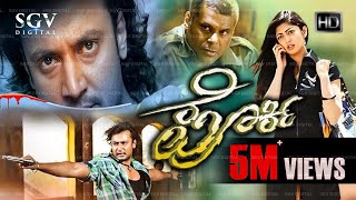 Porki  Kannada Full Movie  Darshan  Pranitha Subhash  Devaraj  Ashish Vidyarthi [upl. by Ilyak194]