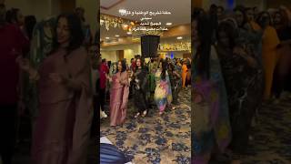 Sudan Wedding Dance 🤪🤘 trending shortfeed shorts short viralvideo viraldance trendingshorts [upl. by Daniela473]