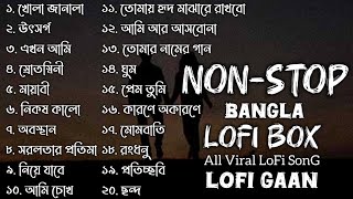 NonStop Bangla LoFi Song  কষ্টের গান  Bangla Sad LoFi SonG  Emotional LoFi SonG  LoFi GaaN [upl. by Worl56]