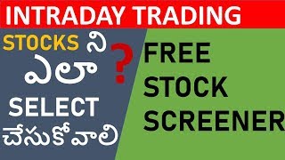 How to Select Stocks TELUGU for Intraday Trading   FREE stock screener [upl. by Tepper348]