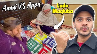 Ammi VS Appa Ludo Maqluba  Chotay Bhai Nay Operation Karwa Liya [upl. by Tullus991]