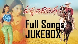 Takkari Donga Full Songs  Jukebox  Mahesh BabuLisa Ray Bipasha Basu [upl. by Haniraz]