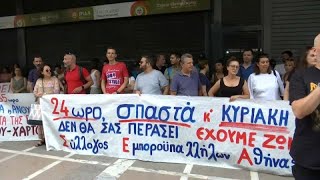 Sindicatos organizam protesto em Atenas contra semana de trabalho de seis dias [upl. by Nesahc205]