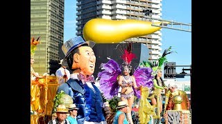 Japanese Samba  Asakusa Samba Carnival 2018 [upl. by Elliott]