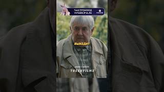 Пытались спасти парня но было бесполезно 😱 фильм сериал моменты shorts [upl. by Eet]