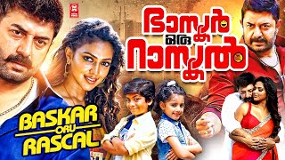 Bhaskar Oru Rascal Full Movie  Latest Malayalam Full Movie  New Malayalam Full Movie Arvind Swamy [upl. by Weinshienk]