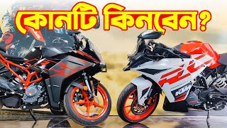 New Electric bike price in bd  Electric Bike price in BD  Buy Electric Bike 2023  E Bike 🔥 [upl. by Peers]