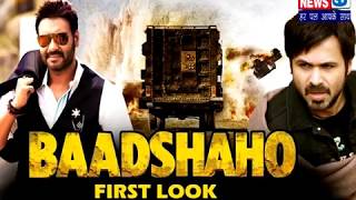 BADSHAHO II MOVIE REVIEW II बादशाहो फिल्म समीक्षा II [upl. by Assenahs]