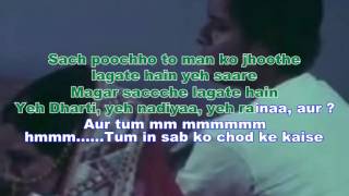 Bade Acchee lagte hain Karaoke [upl. by Ellenar]